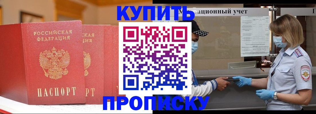 найти адрес прописки в Ельце